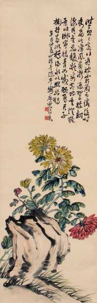 陈半丁 辛酉（1921年）作 菊花 立轴